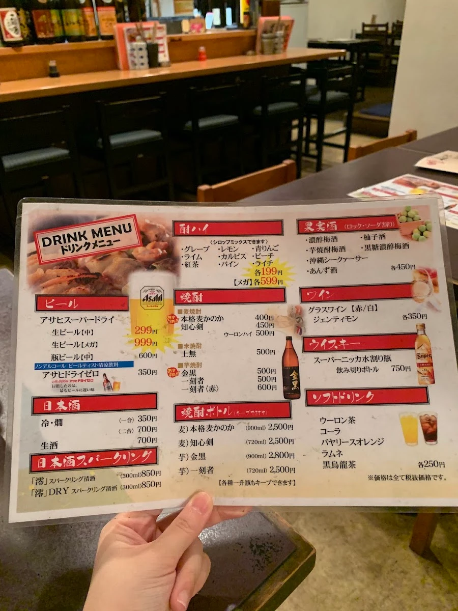 おいで メニュー写真 10